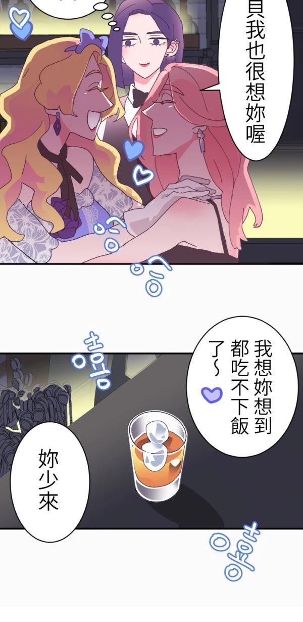 第2话32