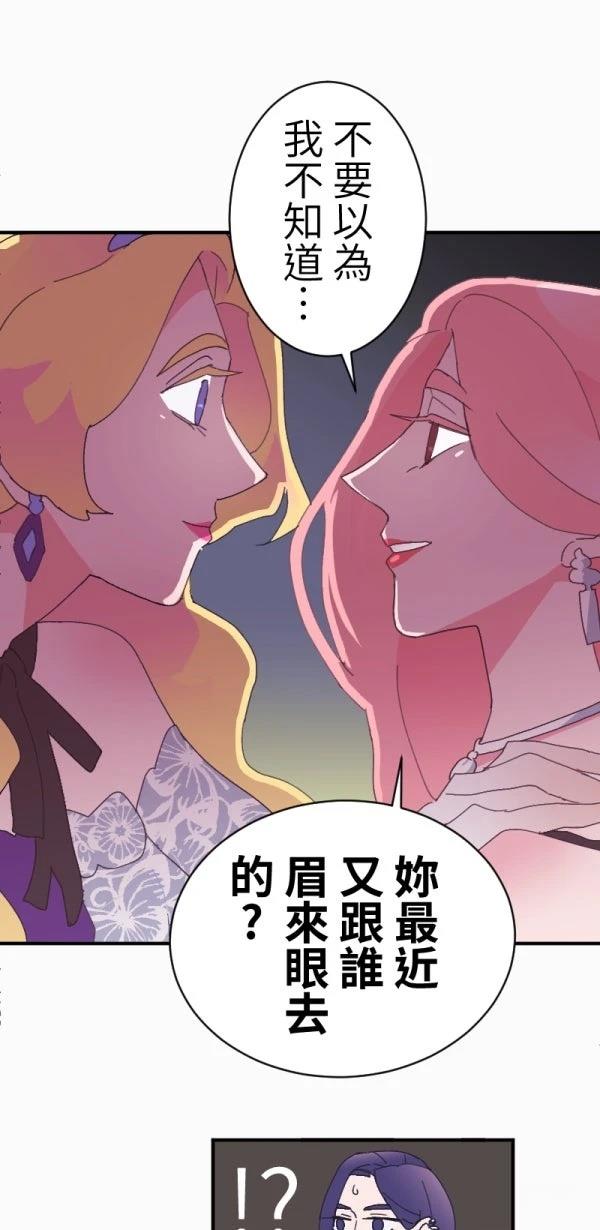 第2话33