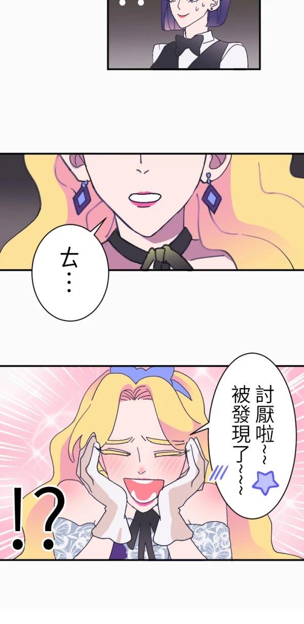 第2话34