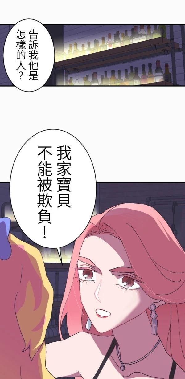 第2话35