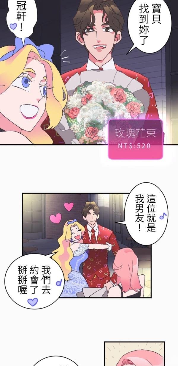第2话39
