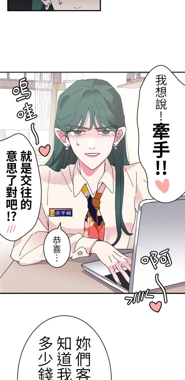第2话4