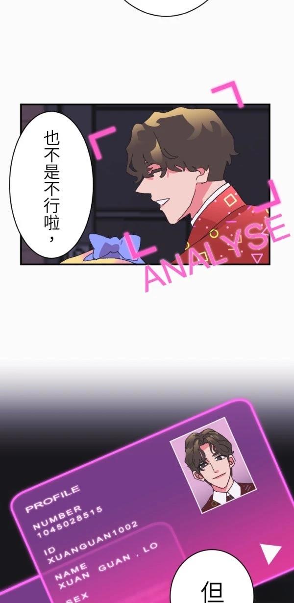 第2话42