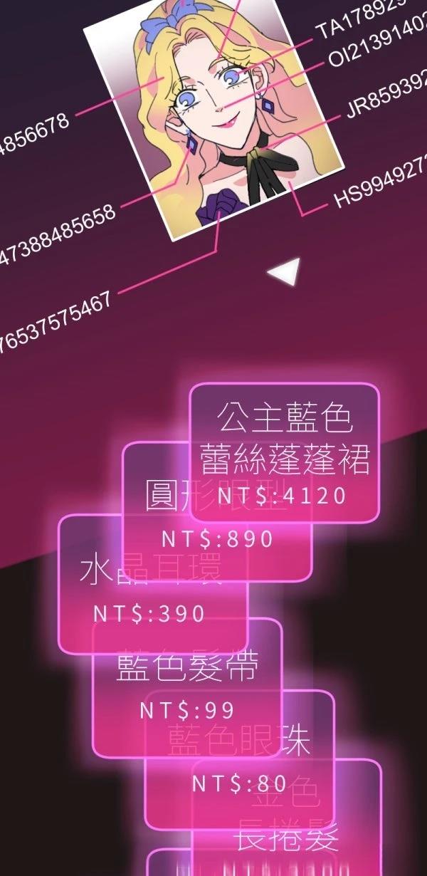 第2话45