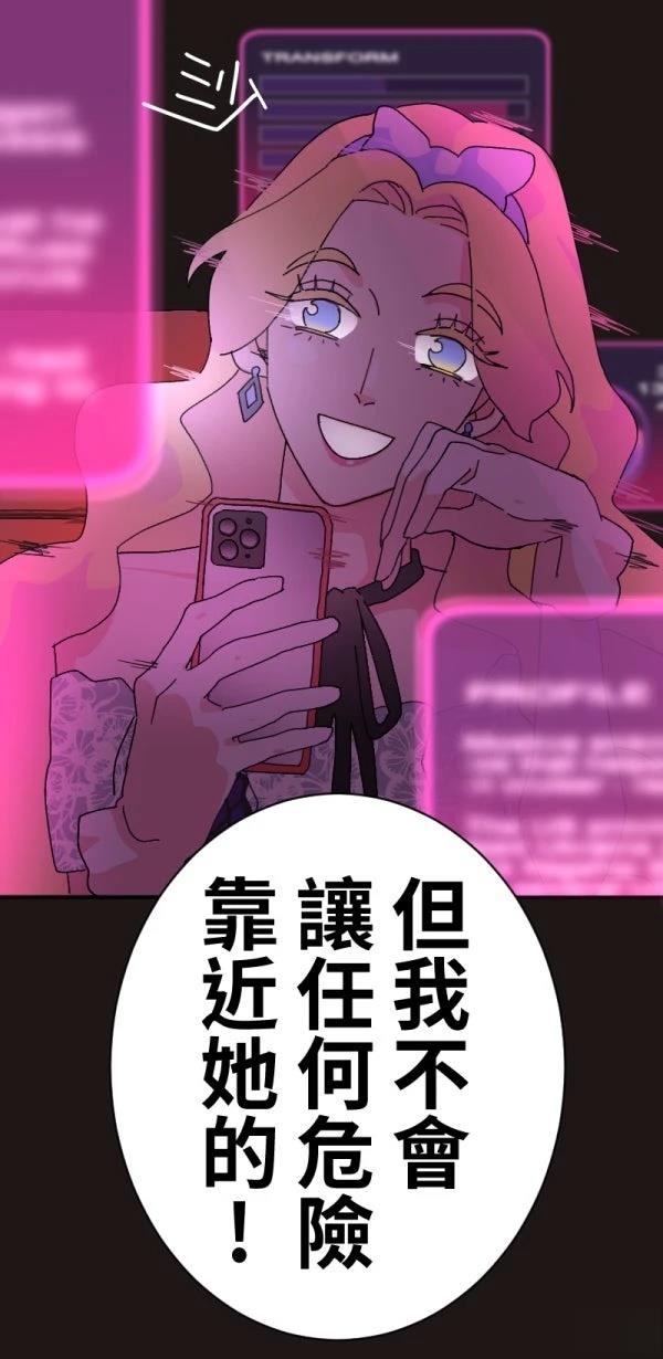 第2话47