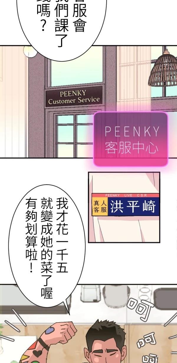 第2话5