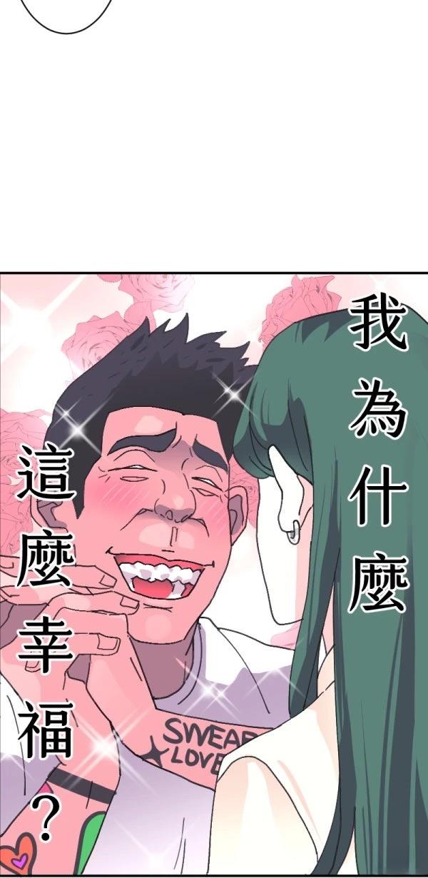 第2话8