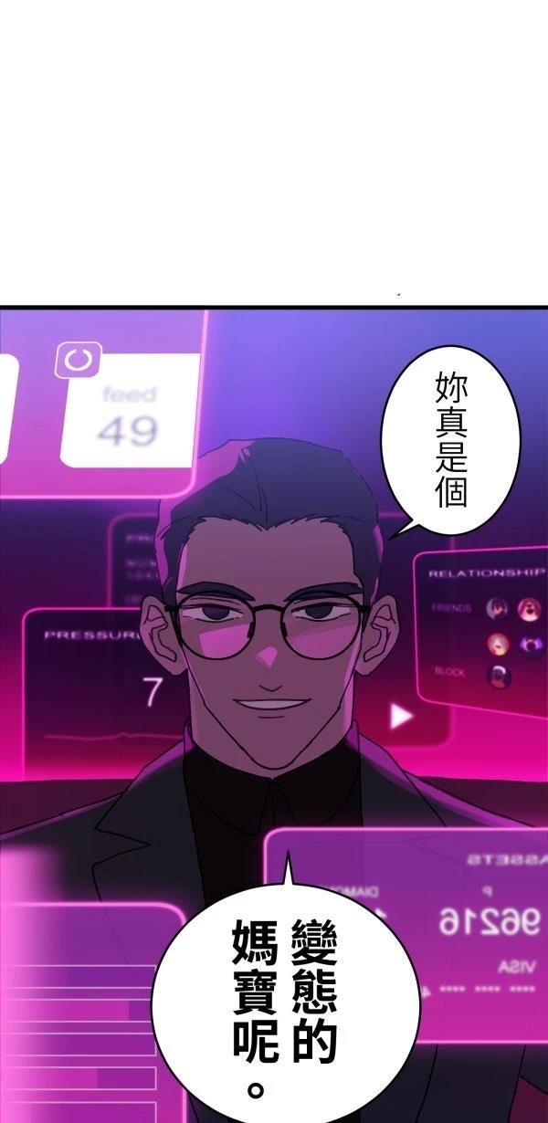 第3话0