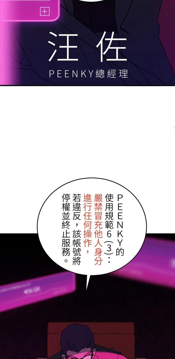 第3话1