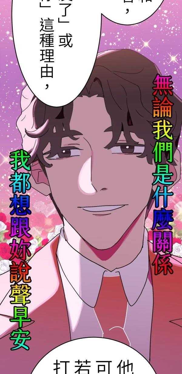第3话10