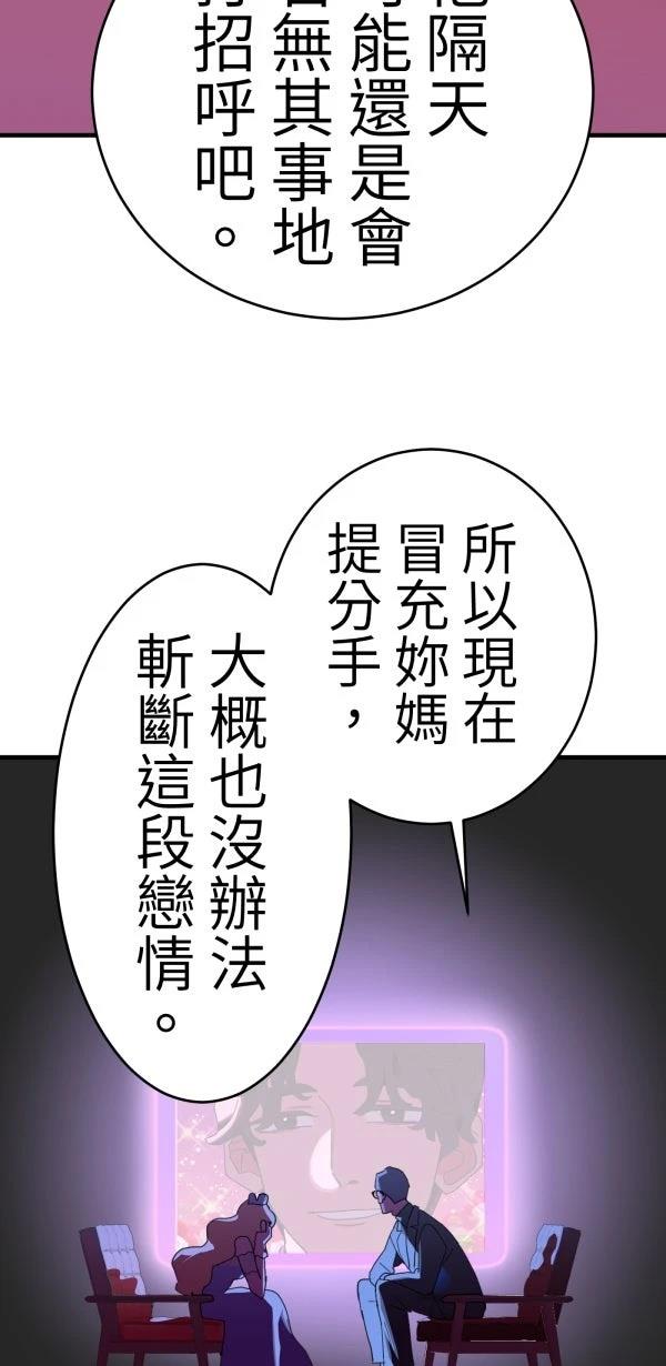 第3话11