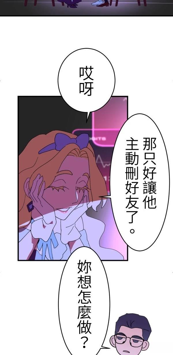 第3话12
