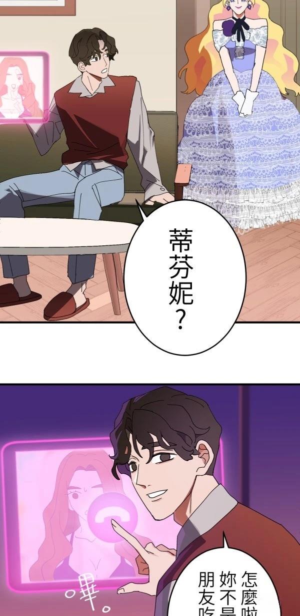 第3话17