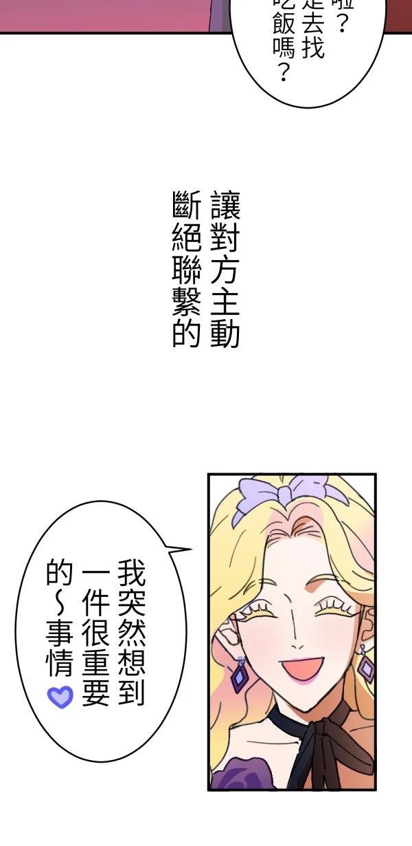 第3话18