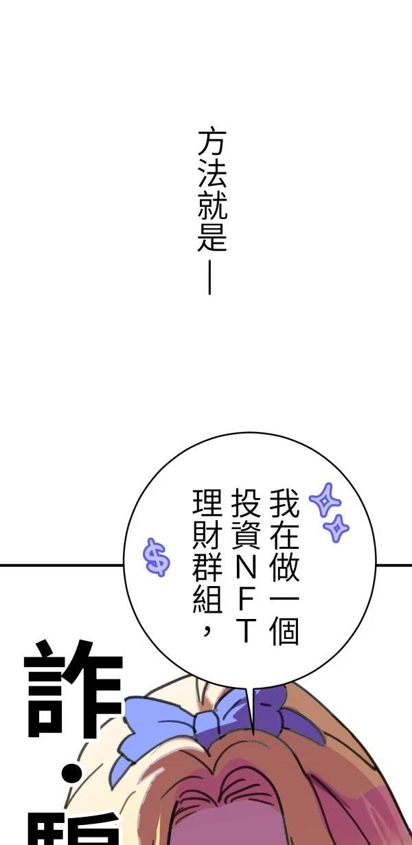第3话19