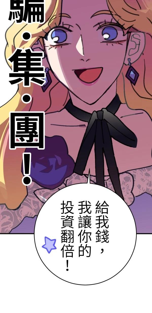 第3话20