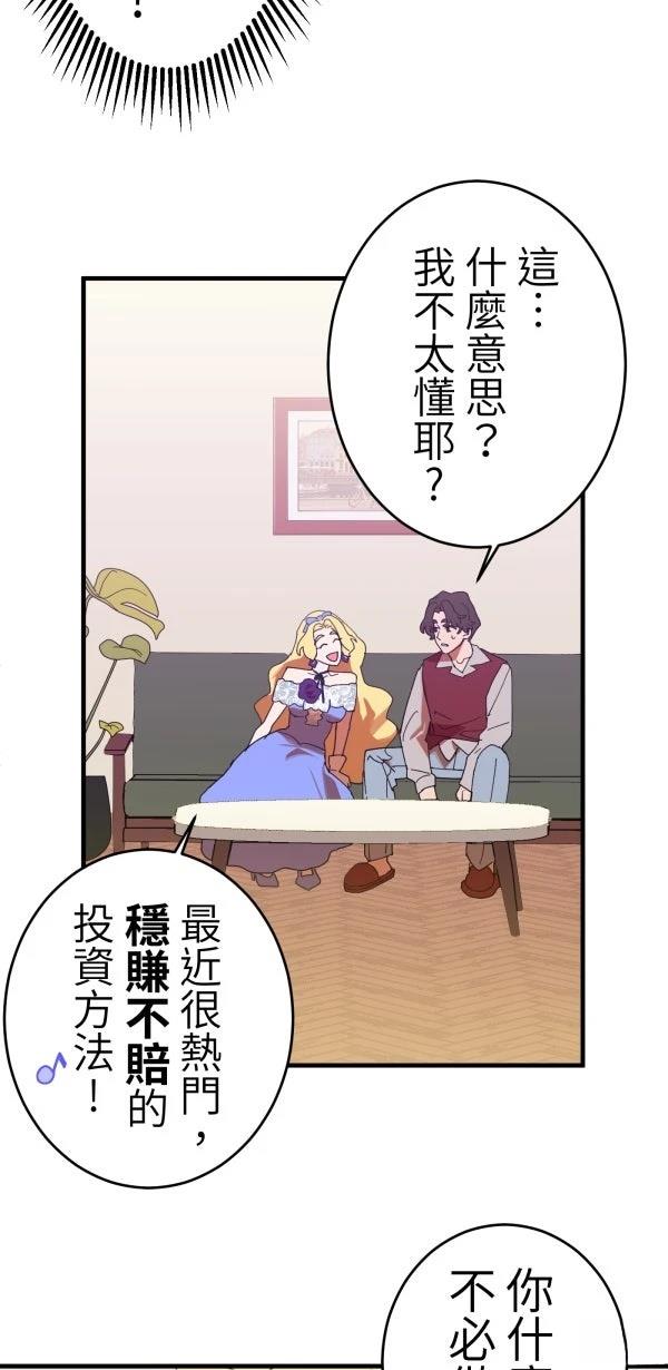 第3话22