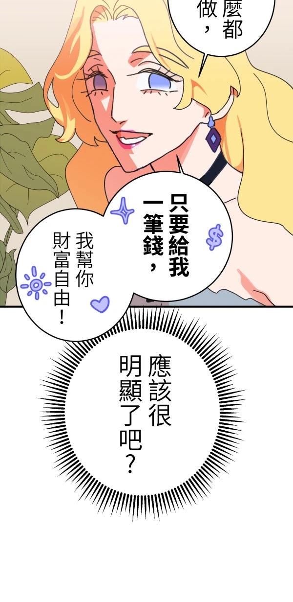 第3话23