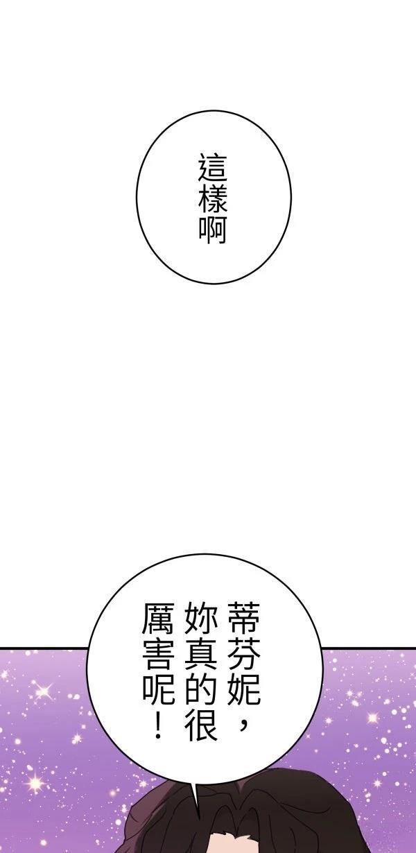 第3话24