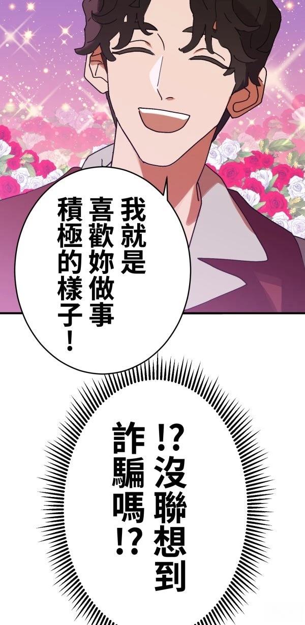 第3话25