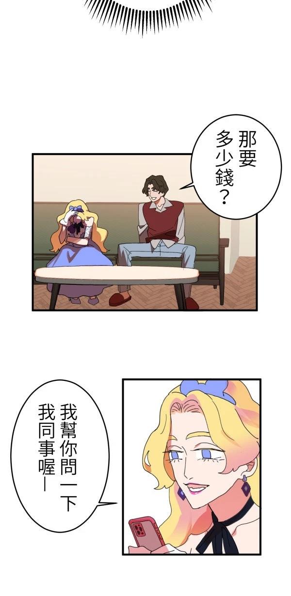 第3话26