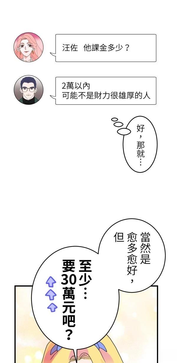 第3话27