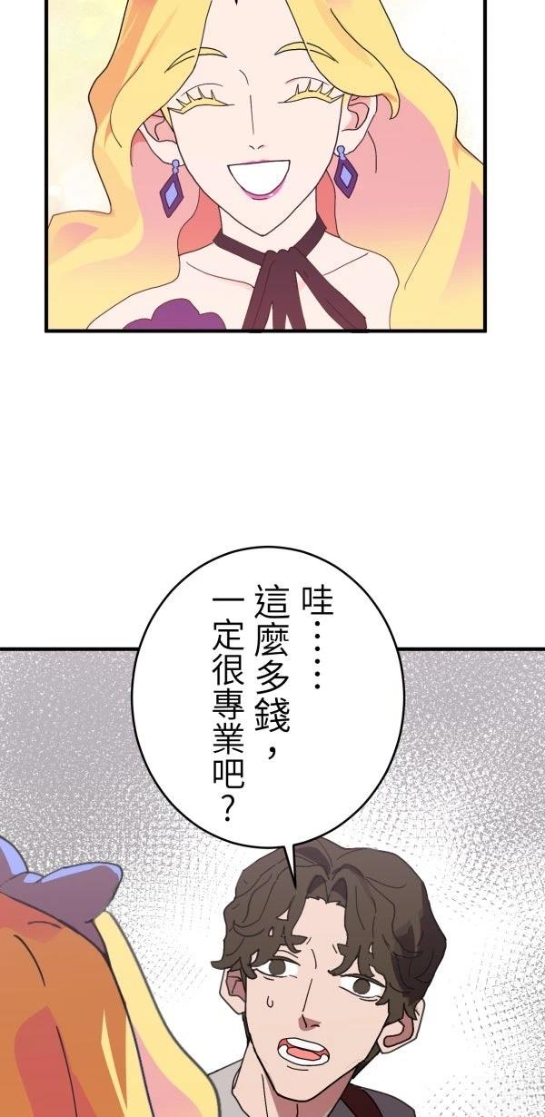 第3话28