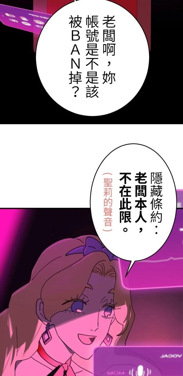 第3话3