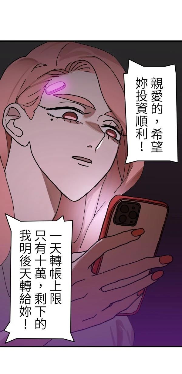 第3话31