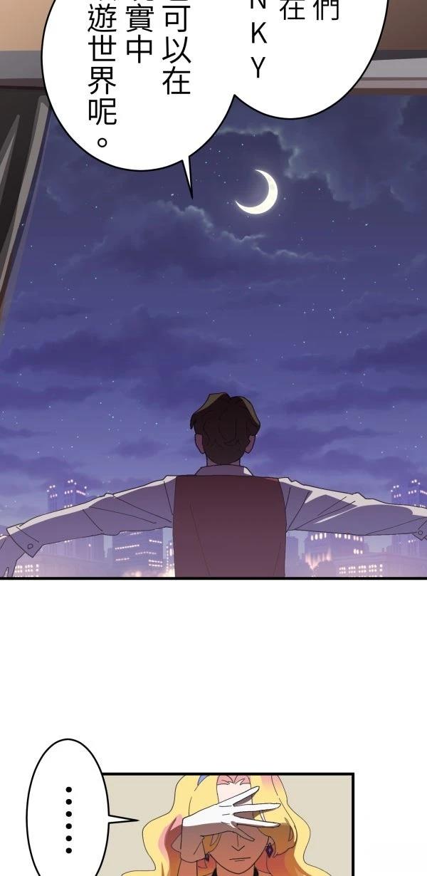 第3话33