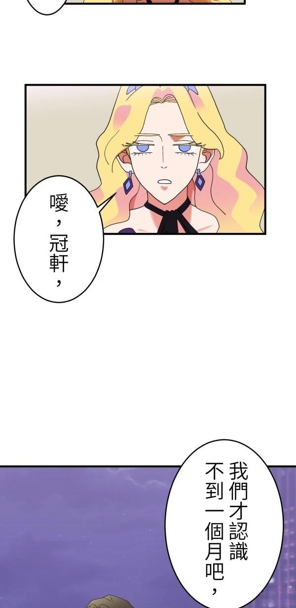 第3话34