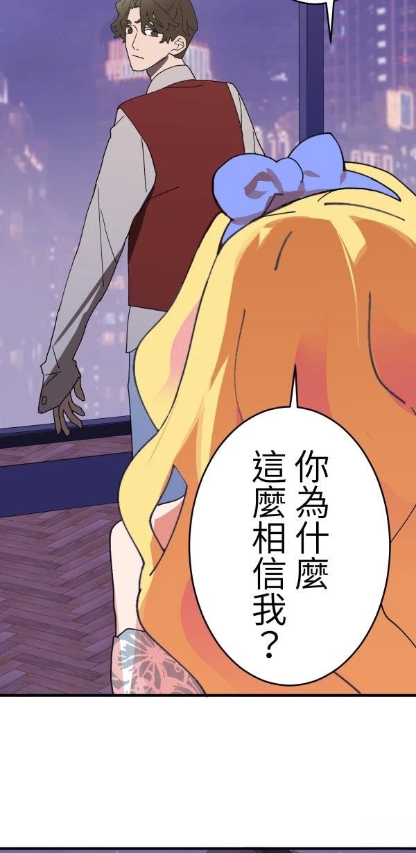 第3话35