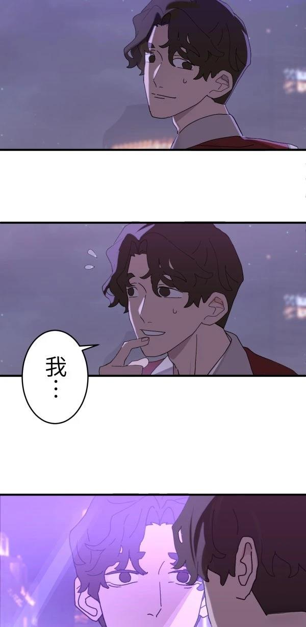 第3话36