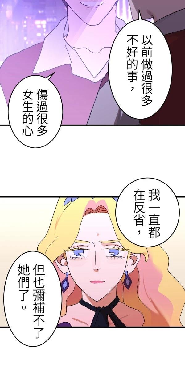 第3话37