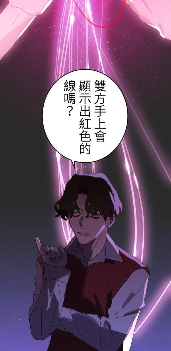 第3话39