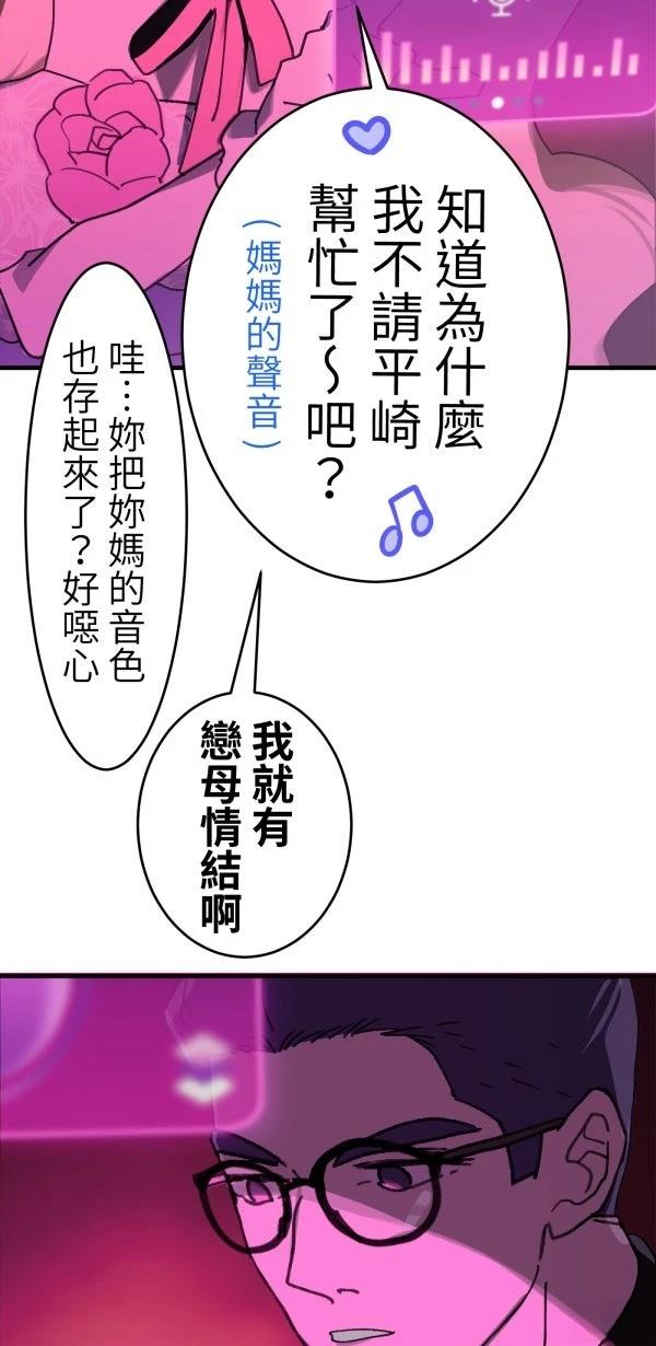 第3话4