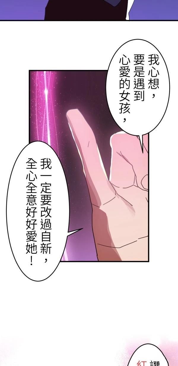 第3话40