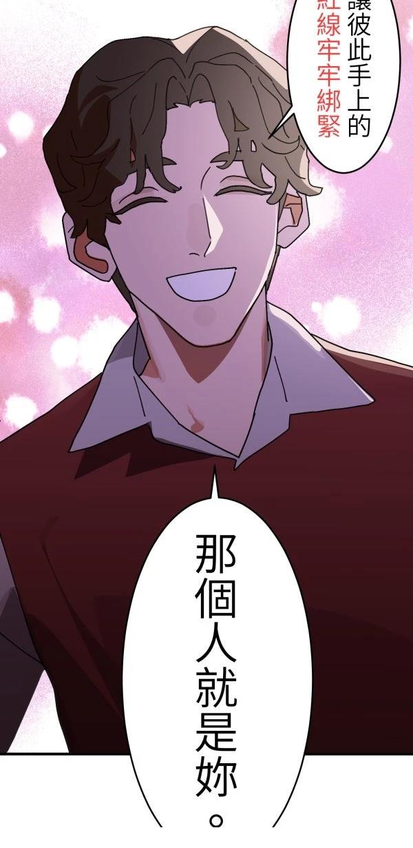 第3话41