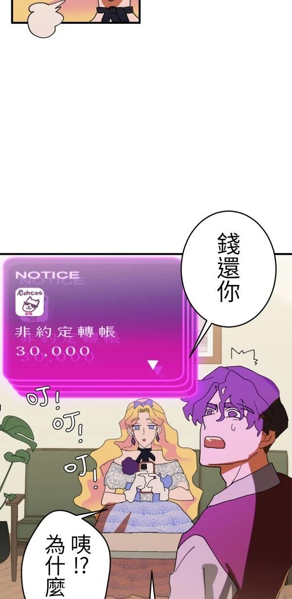 第3话43