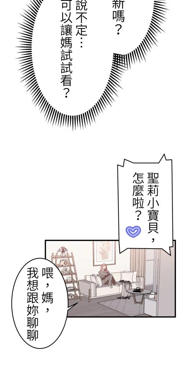 第3话45