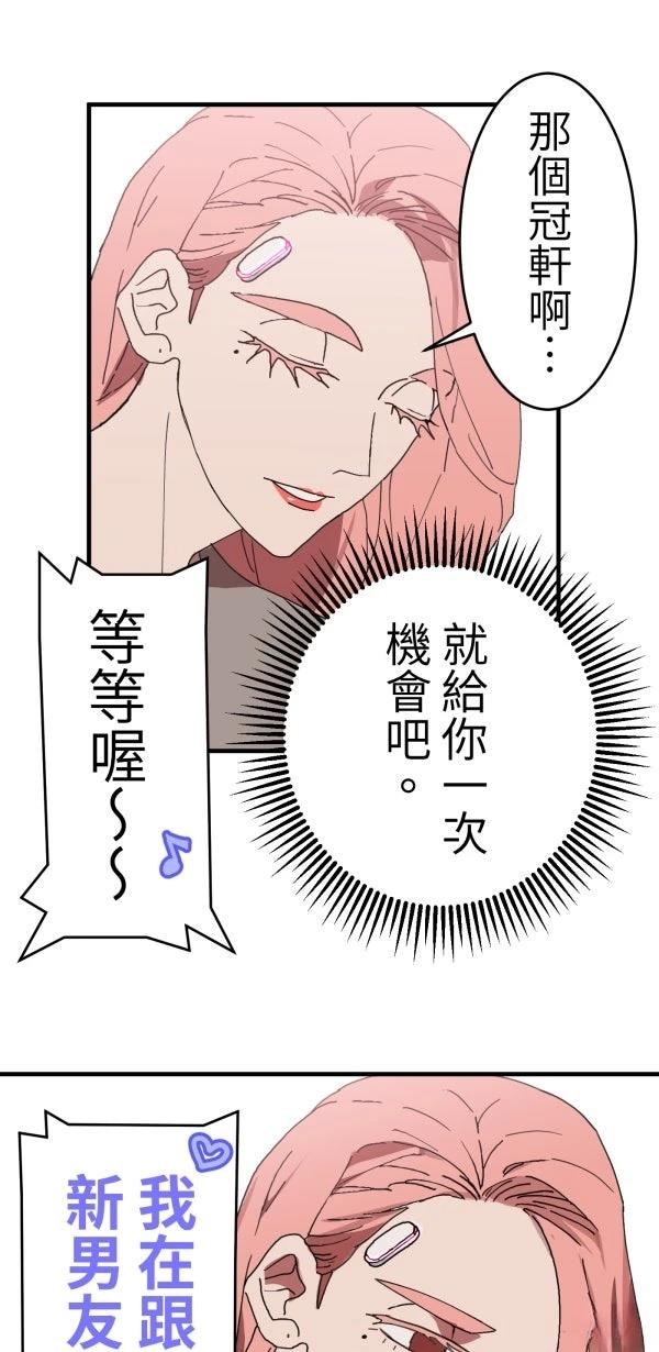 第3话46