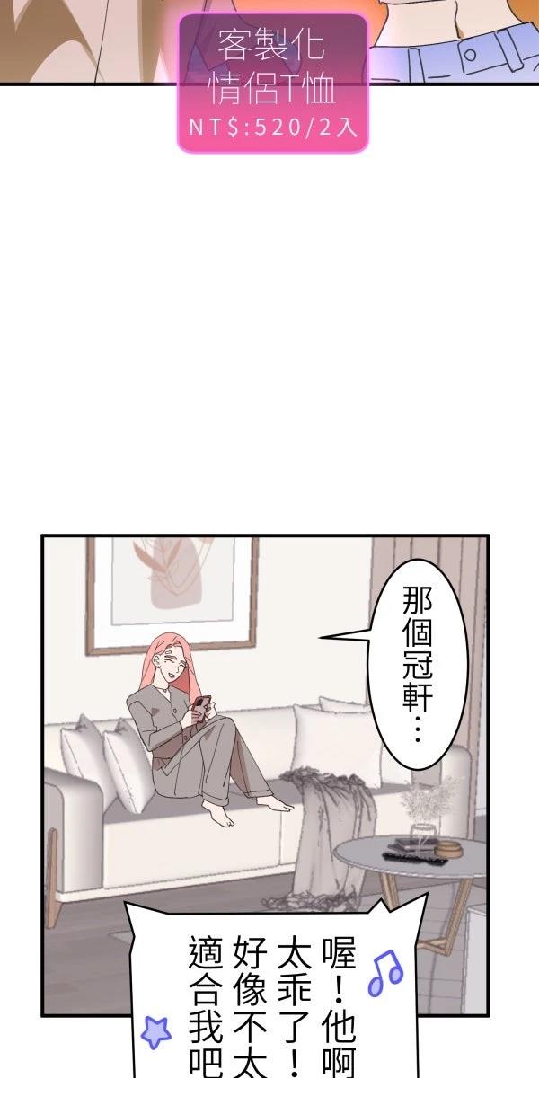 第3话48