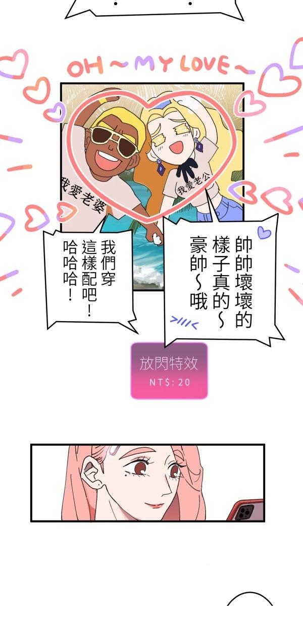第3话49