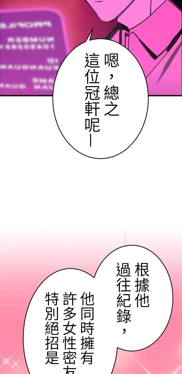 第3话5