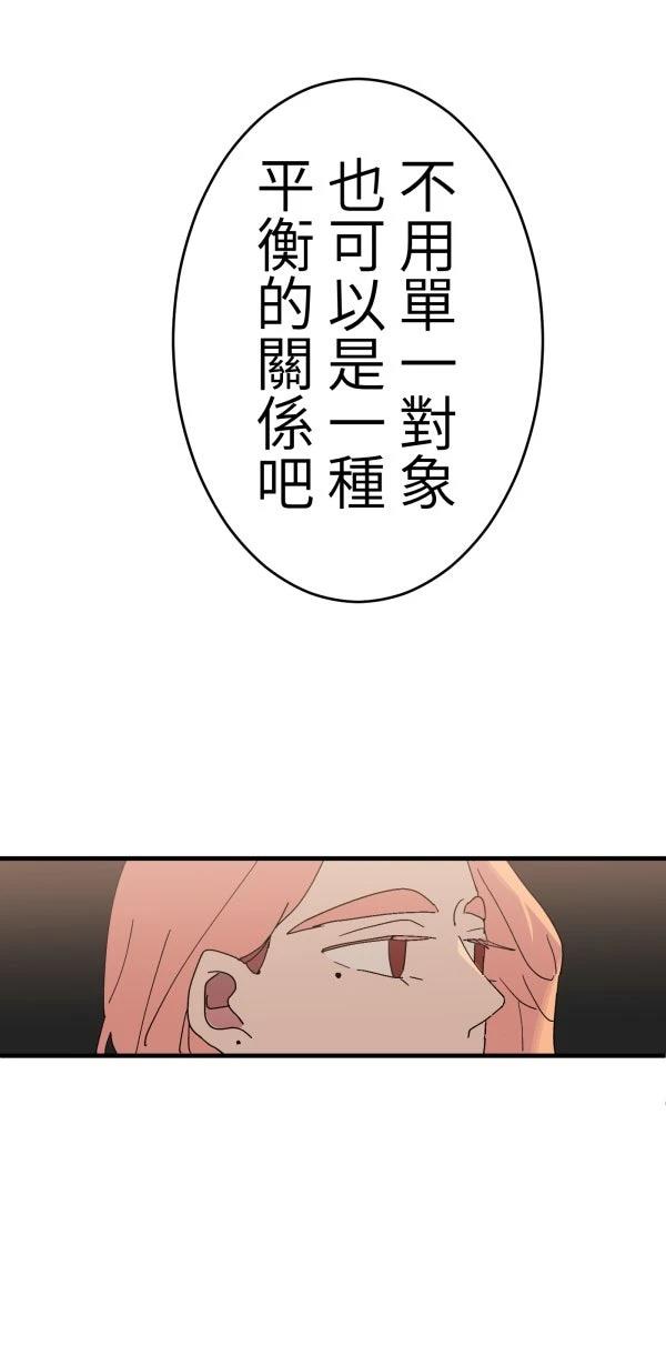 第3话53