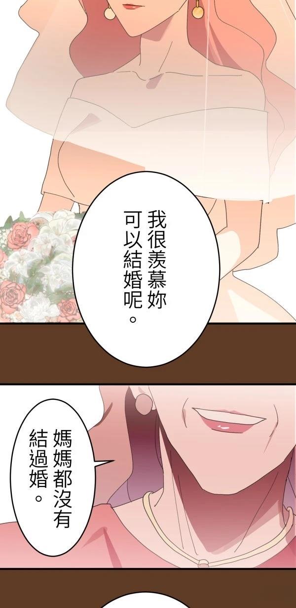 第3话55