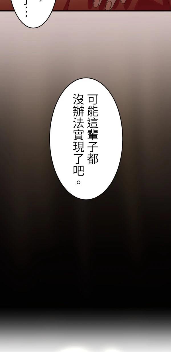 第3话57