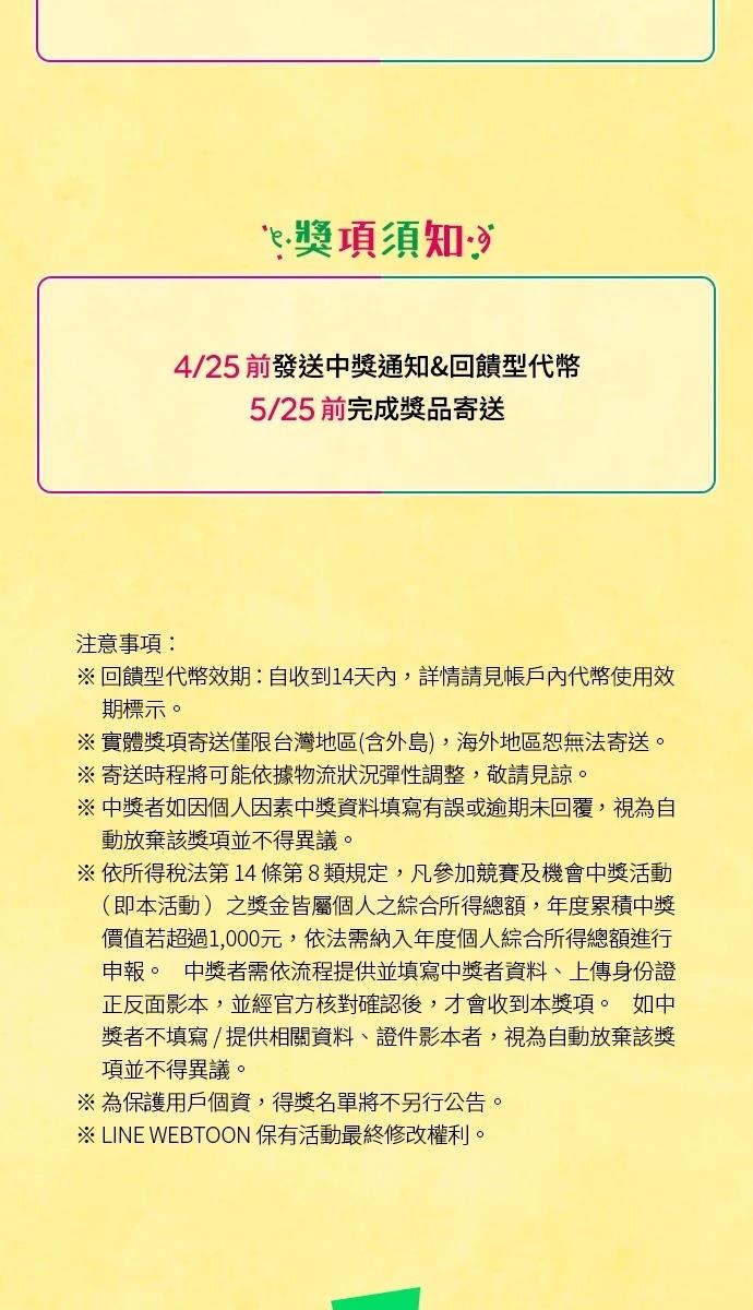 第3话63