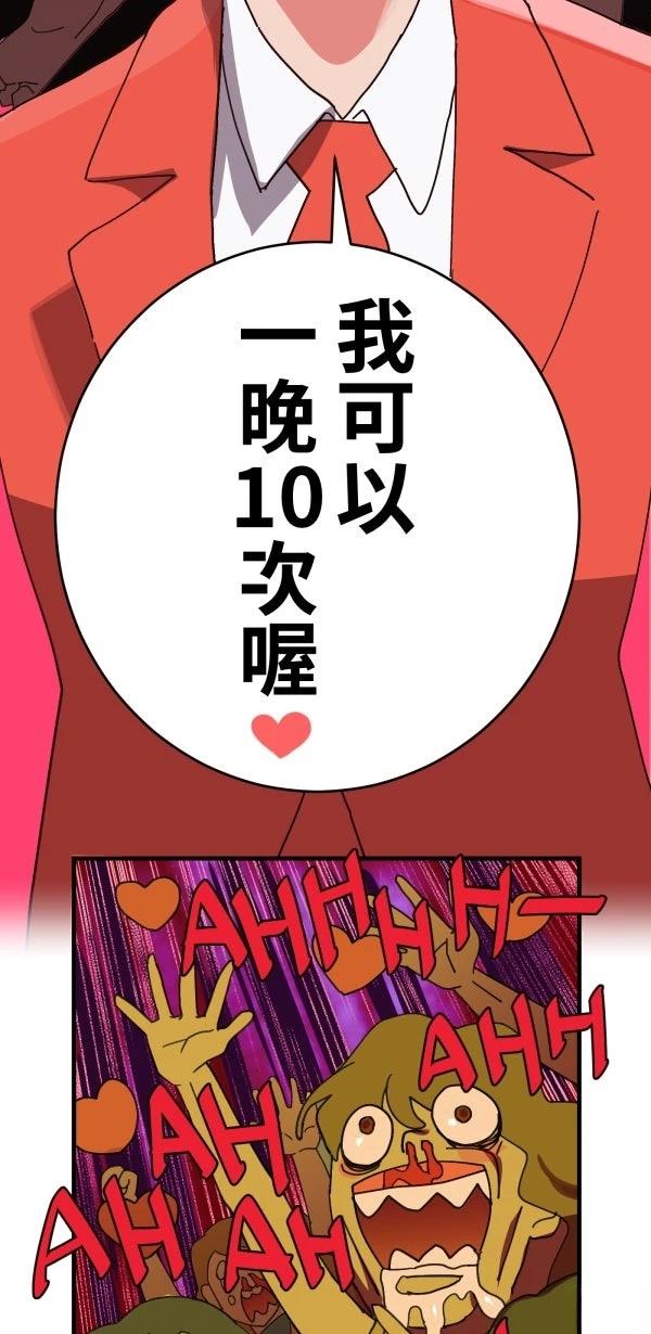 第3话7