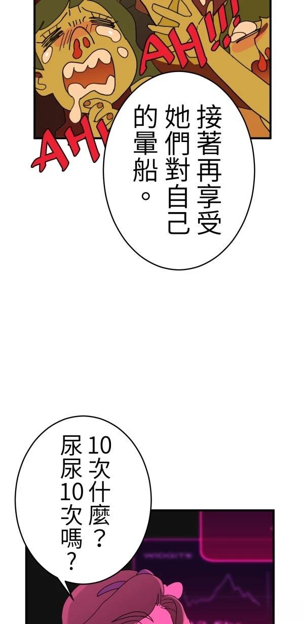 第3话8